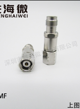 1.85/1.85-MF DC-67GHz 1.85mm公-1.85mm母 射频微波毫米波转接器