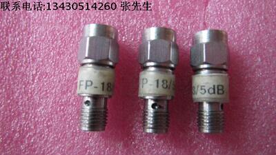 美国进口 FP-18/5dB 5dB DC-18GHz 2W SMA射频微波同轴固定衰减器
