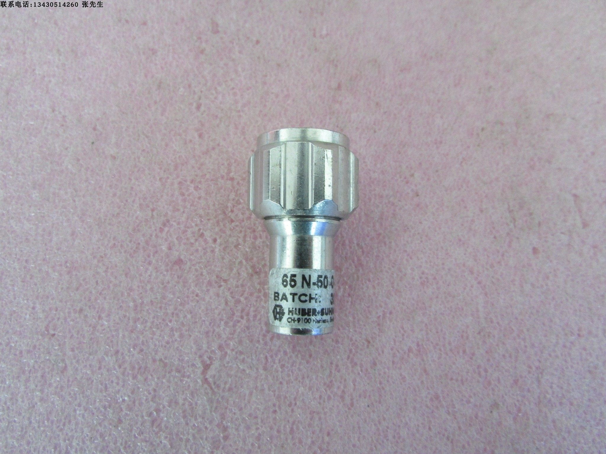 h s  65n-50-0-17  dc-2ghz 1w 50Ω  n公射频微波同轴负载假负载