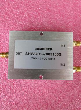 700-3100MHz SMA 二合一高频 射频 微波 同轴 频率合路器