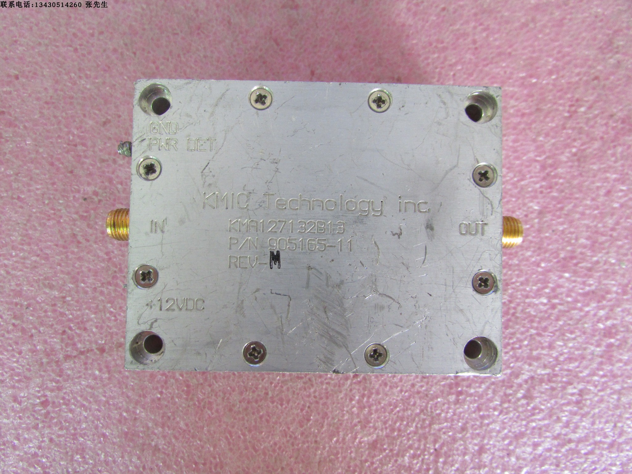 进口 7-13.9GHz 45dB SMA射频低噪声微波宽带放大器质量包好，包能用可提供详细测试图工作频率： 7-13.9GHz增益: 45dB输出功率: 33dBm工作电压：+12V/2A接头： SMA测试增益的时候加了30dB的衰减器