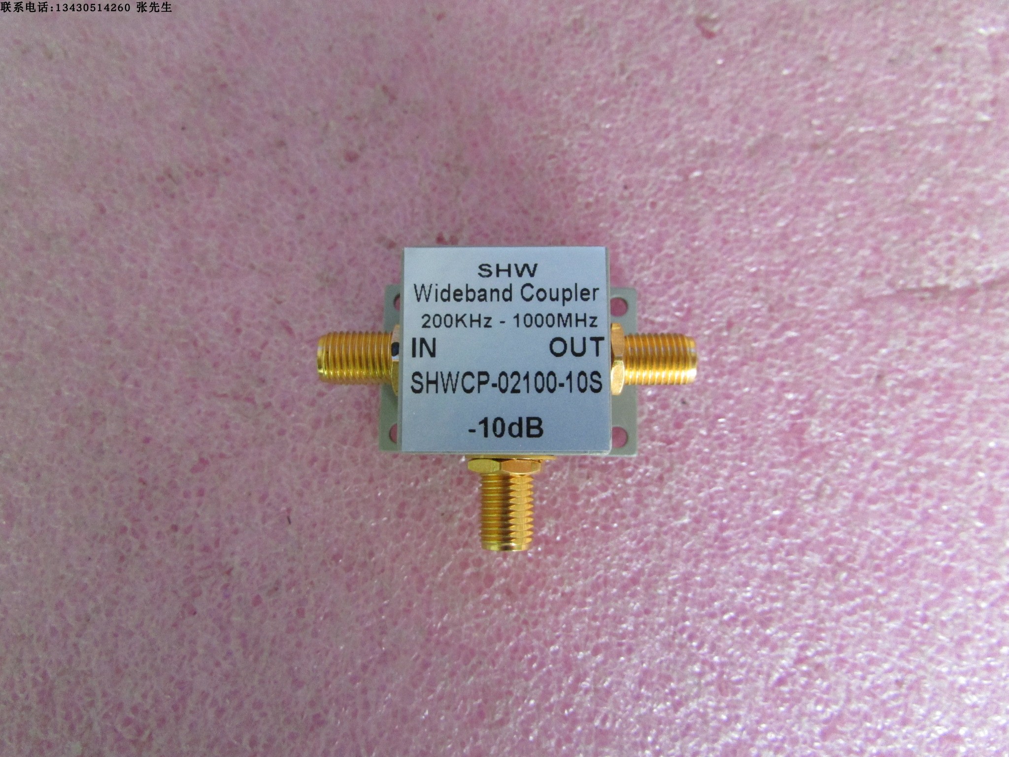 SHWCP-02100-10S  200Khz-1GHz SMA 1W 10dB 射频宽带定向耦合器