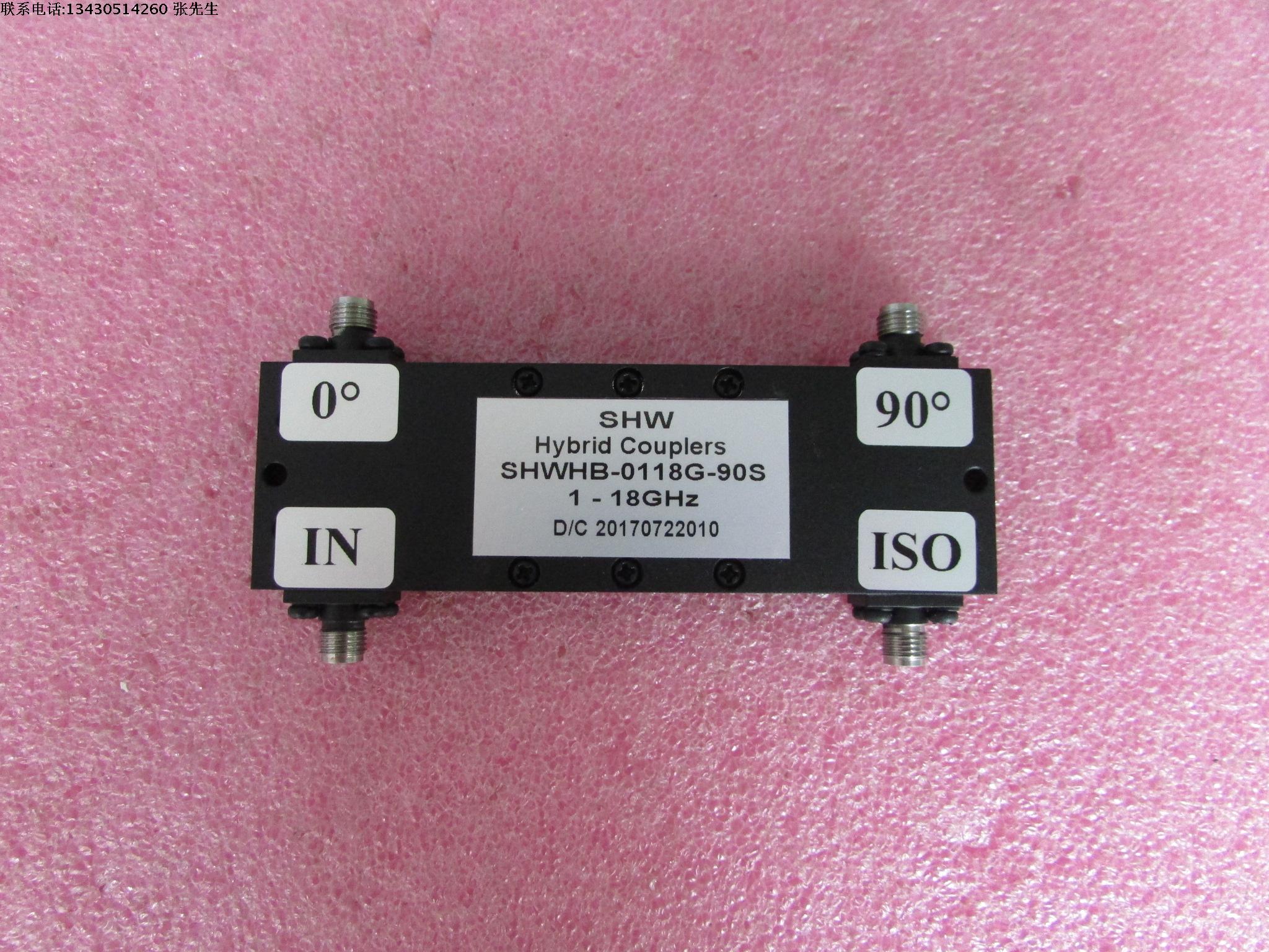 SHWHB-0118G-90S 1-18GHz SMA 90度耦合电桥 90度功分器 3dB电桥