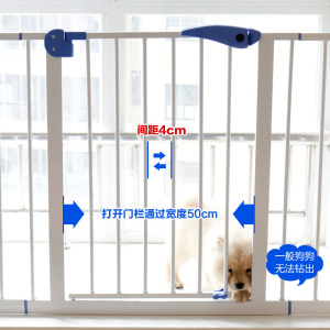 宠物狗狗围栏栅栏室内加密狗栏杆狗笼子隔离门阳台楼梯护栏免打孔
