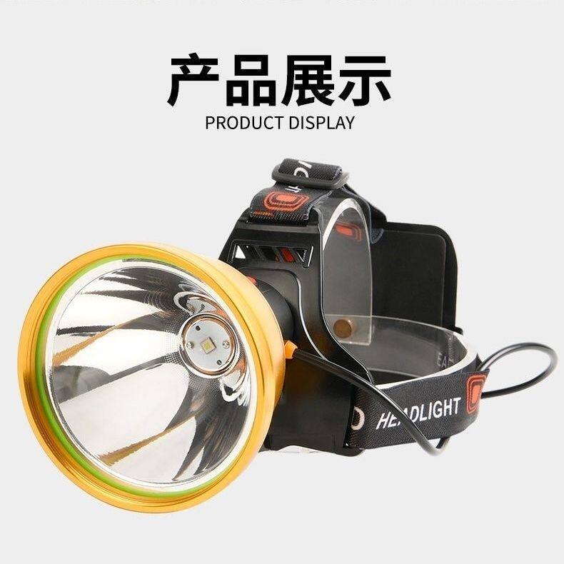 户外强光头灯超亮远射超长续航防水大功率黄光抓鱼灯头戴式手电筒