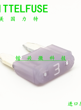 进口 0297003.WXNV 美国力特 LF 297 32V 小号插片保险丝 3A 安