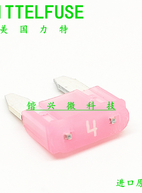 进口 0297004.WXNV 美国力特 LF 297 32V 小号插片保险丝 4A 安
