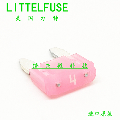 力特小号插片保险丝4A