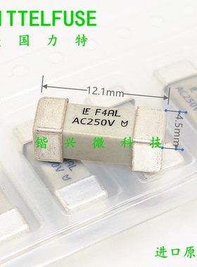 0464004.DR 进口力特 LF F4AL AC250V 贴片保险丝 12.1*4.5mm快断