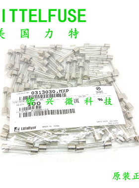 0313030.MXP 美国力特 6*30/32 延时保险丝管 313 T30A 32VP 3AG