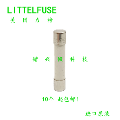 力特陶瓷保险丝LF.1A/250VP
