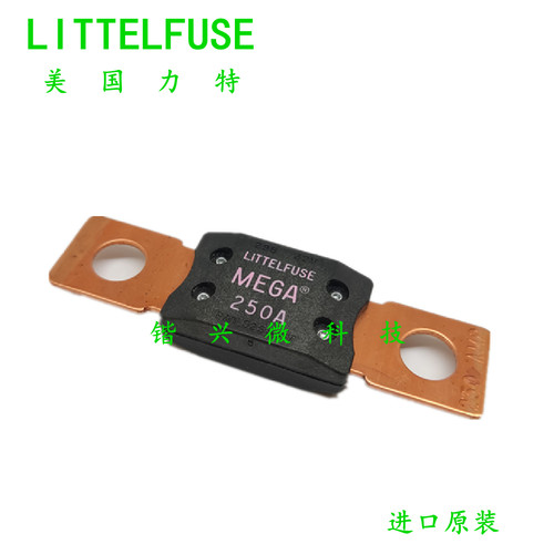 力特螺栓式汽车保险丝片250A32V