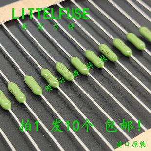 进口力特LF电阻式62/125/250mA打印机保险丝1A2A3A4A5A7A10A 125V