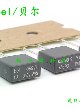 0697H1000-02美国贝尔 TE5方形保险丝管 0697H T1A 350V 延时慢熔