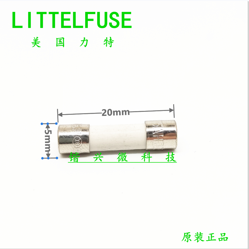 力特陶瓷保险丝T630MAH250VP