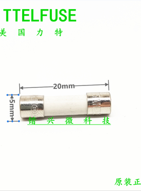 进口 02153.15MXP 力特保险丝 5*20 3.15A陶瓷 T3.15AH250V P延时