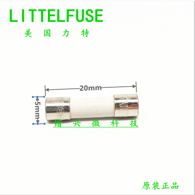 力特陶瓷保险丝F2.5AH250VP