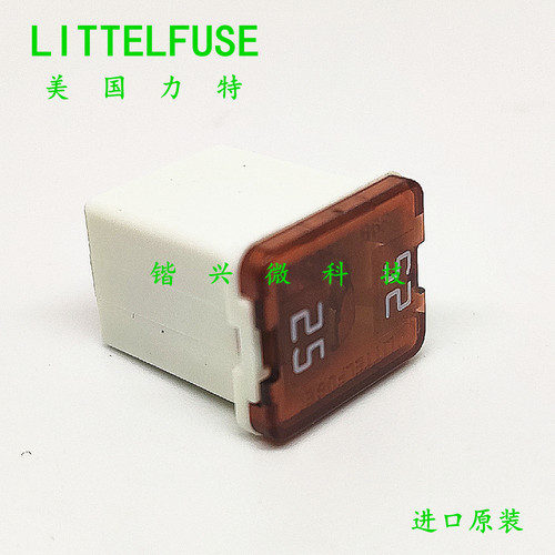 力特汽车保险丝方形25A58V