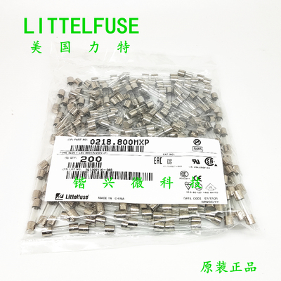 力特保险丝T800MAL250V