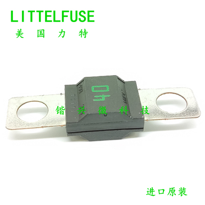 力特小号平板保险丝40A32V