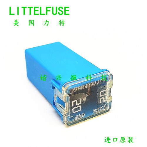 力特汽车保险丝方形20A32V