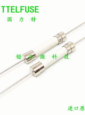 进口0325015.MXP 力特6*30/32陶瓷保险丝325 T15A 250V慢熔带引脚