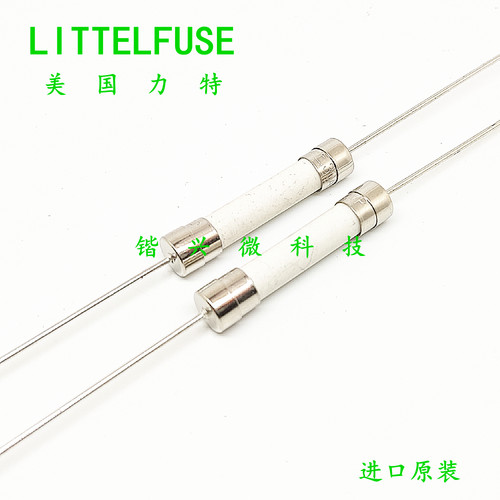 力特陶瓷保险丝T25A250V