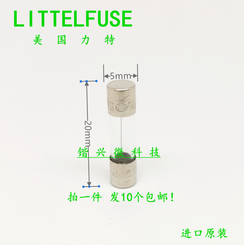 力特玻璃保险丝F2A3.15AT5A6.3A