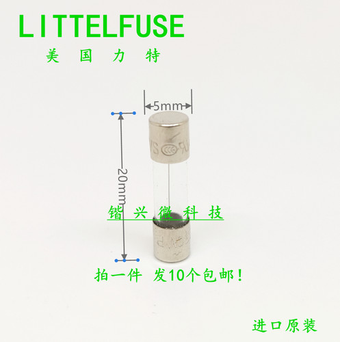 力特玻璃保险丝F2A3.15AT5A6.3A