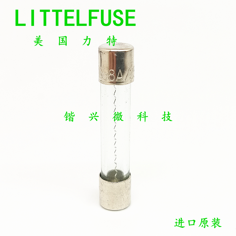 力特玻璃保险丝F10AL250V
