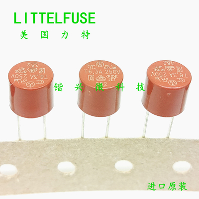力特圆柱形保险丝382T6.3A250V