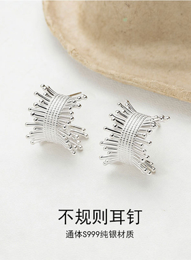 S999银不规则水滴耳钉轻奢气质