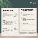 水晶保养卡养护指南饰品售后卡珍珠使用说明卡片小红书淘宝小卡片