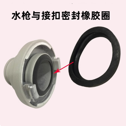 国标水枪胶垫接头密封圈水带接口