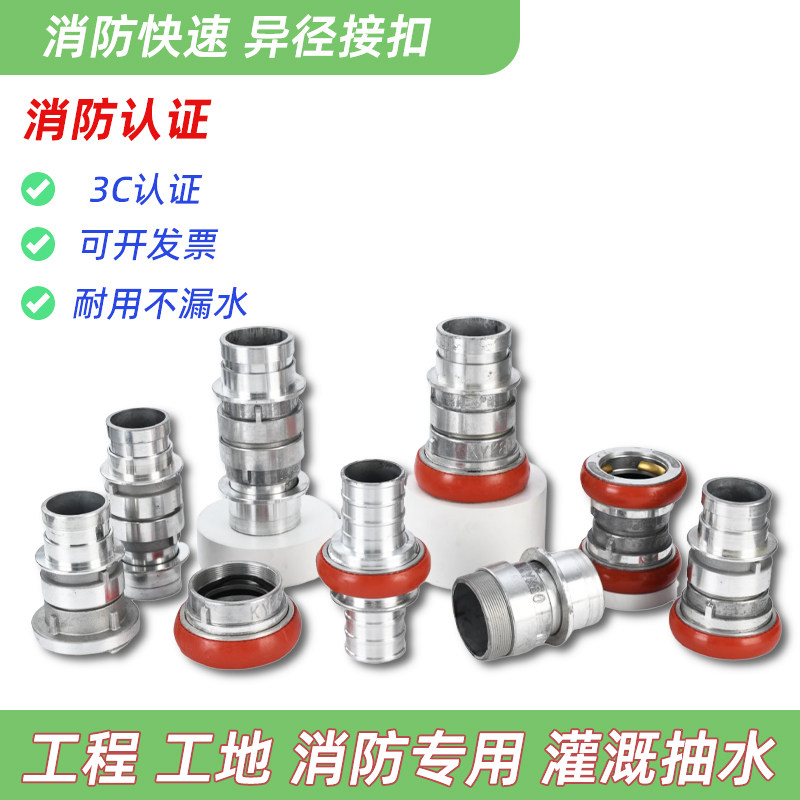 �����쾶�ӿ�65��ʽ���ٻ��65/80�����ڿ�ת���侶����˨ת��ͷ 63.99Ԫ��3��(��21.33Ԫ/��)