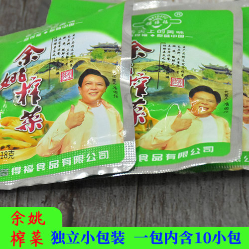 备得福余姚榨菜丝去皮独立小包装