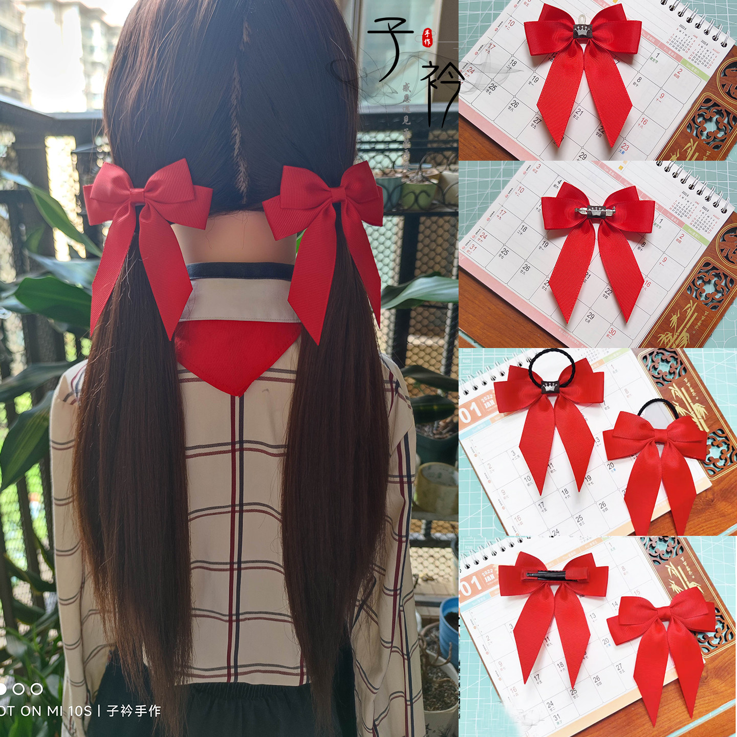 儿童宝宝甜美可爱班服校服配饰大红色蝴蝶结对夹边夹侧夹领结胸针,童装/婴儿装/亲子装,发饰,淘宝优惠券,粉丝福利购,淘宝优惠卷