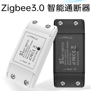 ZigBee通断器智能远程控制定时开关场景联动支持homeassistant