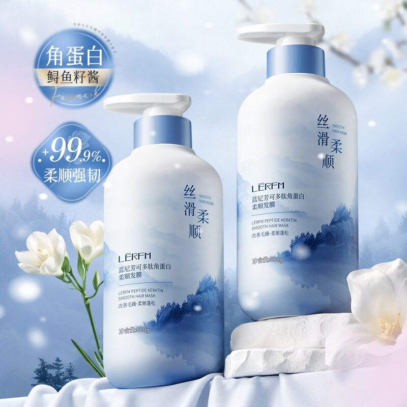 椰子油角蛋白护发素女柔顺顺滑毛躁干枯正品官方品牌持久留香蓬松