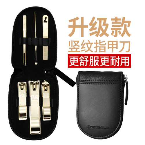 韩国777正品商务馈赠ts560指甲刀