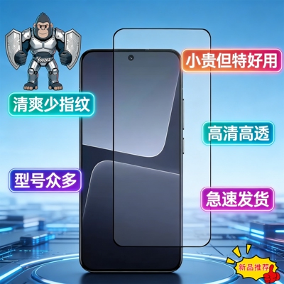潮流3C数码适用Huawei华为mate80丝印钢化膜mat80pro玻璃膜Mate80ProMax保护膜Mate80RS保时捷贴膜透明高清