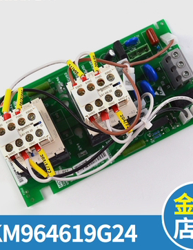 KM964619G24通力电梯配件接触器板 KM964620H04全新质保
