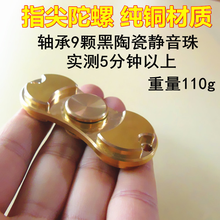 Finger spinner OTHER   - Ref 2615845 Image 3