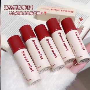 口红淡色自然学生党正红色素颜淡妆肉桂奶茶色韩系十大名牌精华