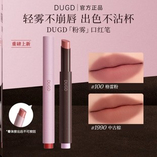 口红淡色自然学生党正红色素颜淡妆肉桂奶茶色韩系十大名牌精华