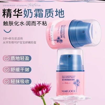 儿童面霜预防红脸蛋排行