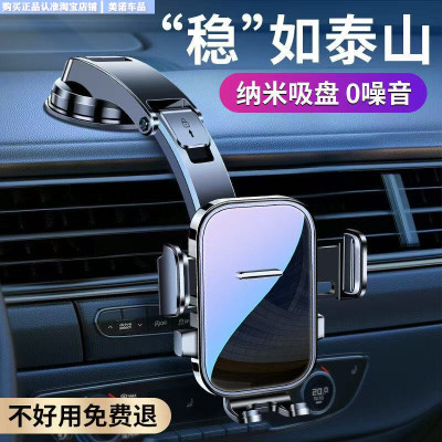 小忙驴车载手机支架2025新款吸盘