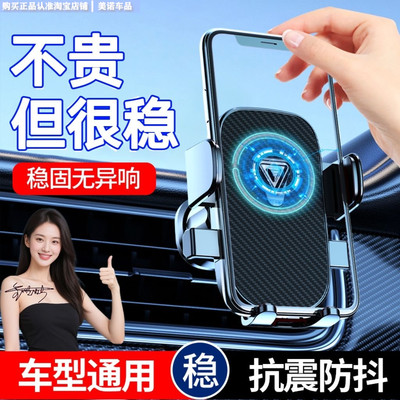 小忙驴车载出风口手机架2025新款