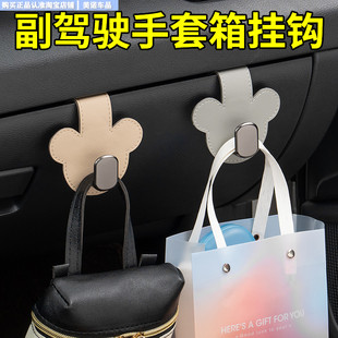 车载挂钩副驾驶手套箱汽车前排多功能收纳置物勾车上用品 2025新款