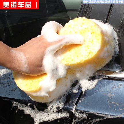 洗车擦车海绵特大号加厚8字珊瑚刷车打蜡 不伤车漆 汽车工具用品